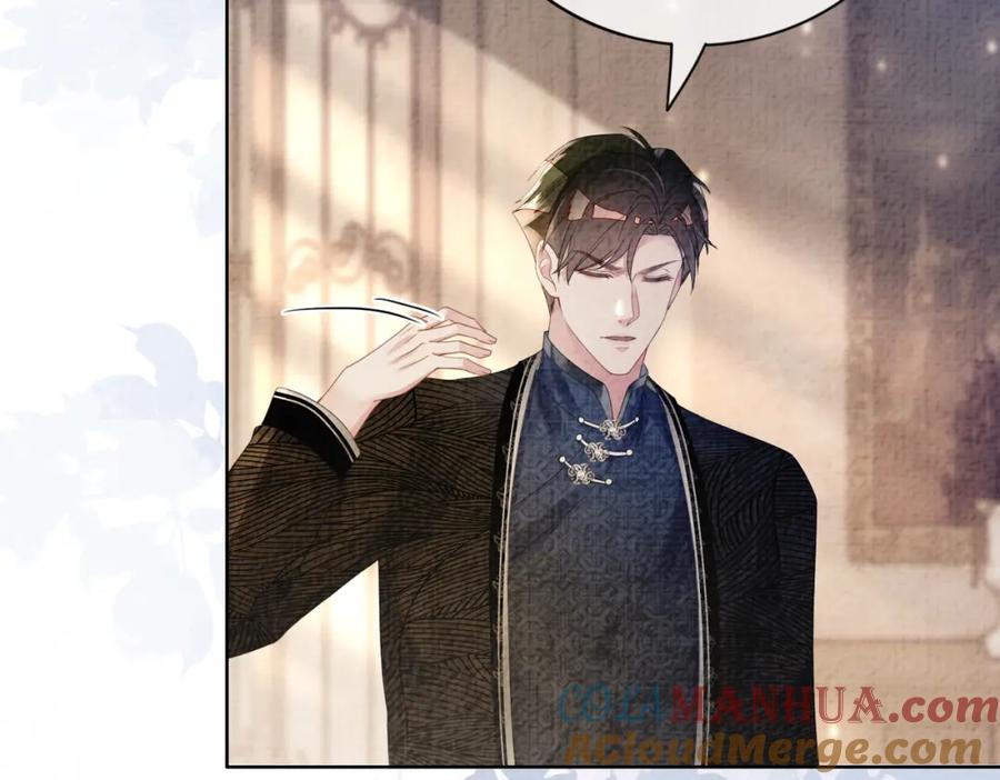 快穿：病娇男主他又吃醋了 第81话 解除婚约 第77页