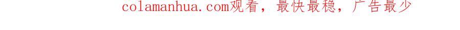 快穿：病娇男主他又吃醋了 第81话 解除婚约 第119页