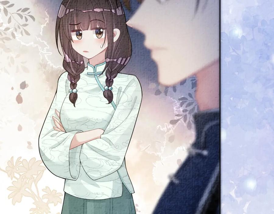 快穿：病娇男主他又吃醋了 第81话 解除婚约 第16页