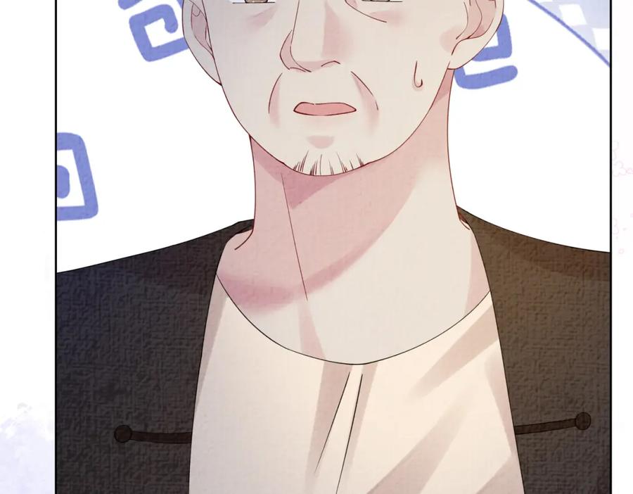 快穿：病娇男主他又吃醋了 第81话 解除婚约 第30页