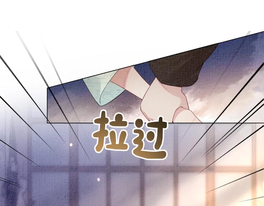 快穿：病娇男主他又吃醋了 第81话 解除婚约 第42页