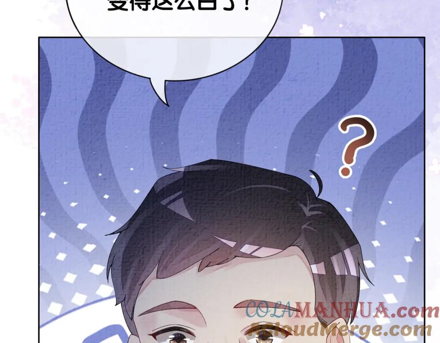 快穿：病娇男主他又吃醋了 第81话 解除婚约 第29页