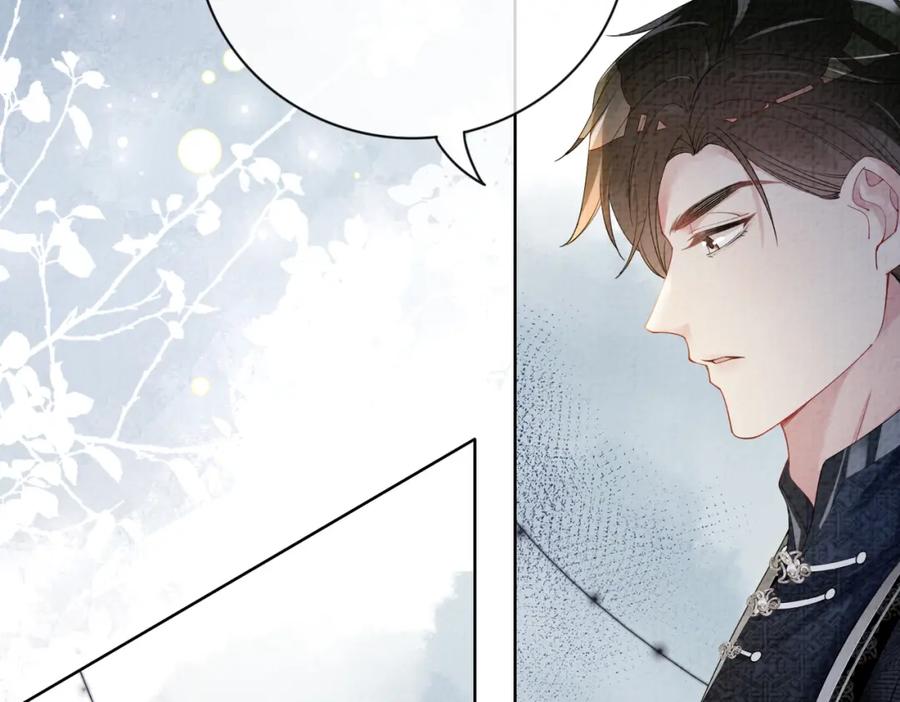 快穿：病娇男主他又吃醋了 第81话 解除婚约 第70页
