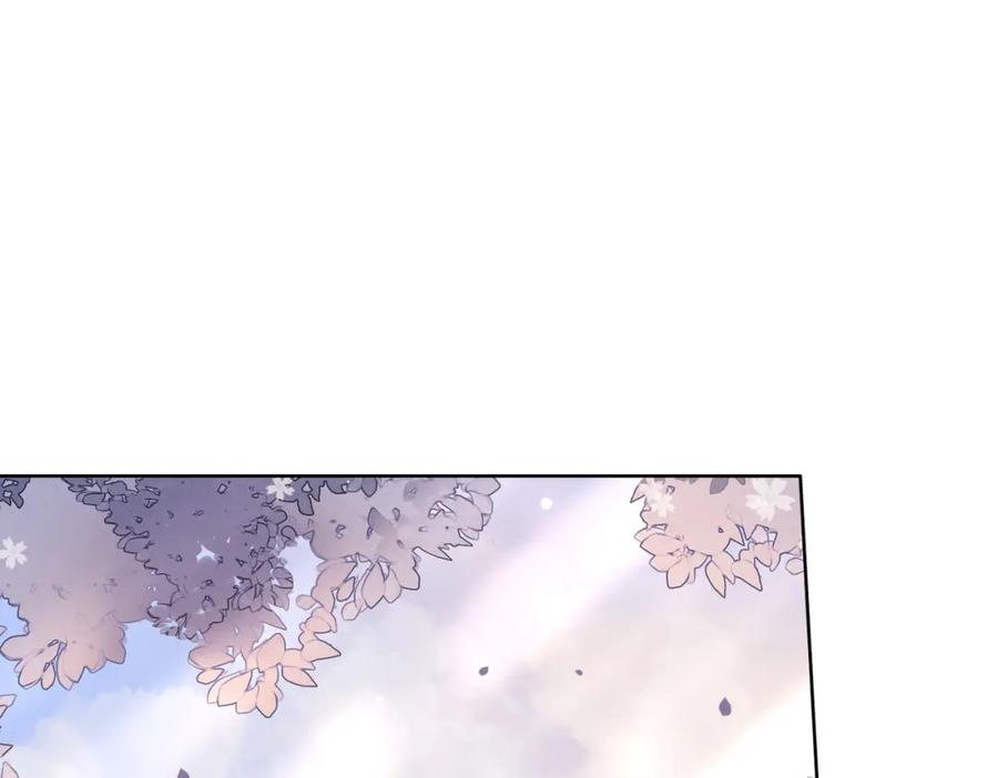 快穿：病娇男主他又吃醋了 第81话 解除婚约 第79页