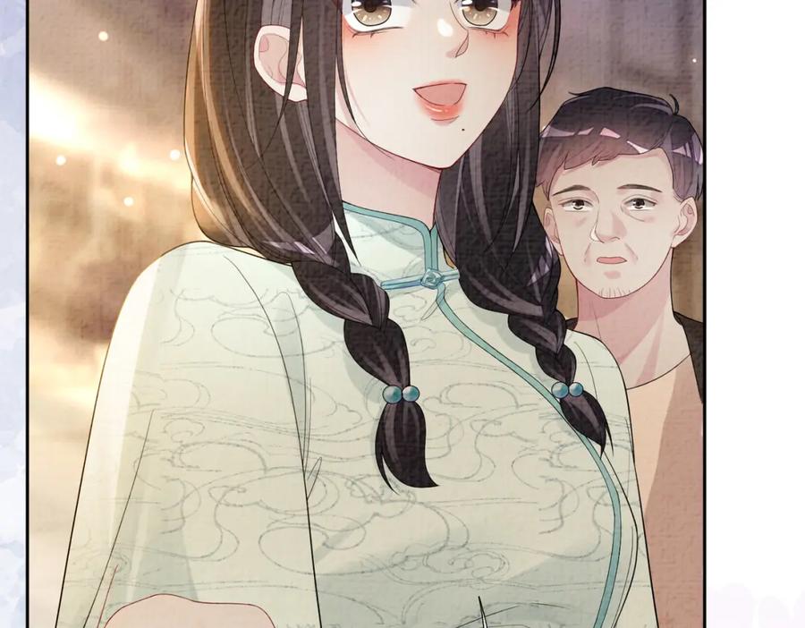 快穿：病娇男主他又吃醋了 第81话 解除婚约 第35页