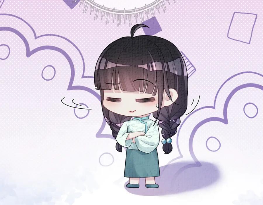 快穿：病娇男主他又吃醋了 第81话 解除婚约 第14页