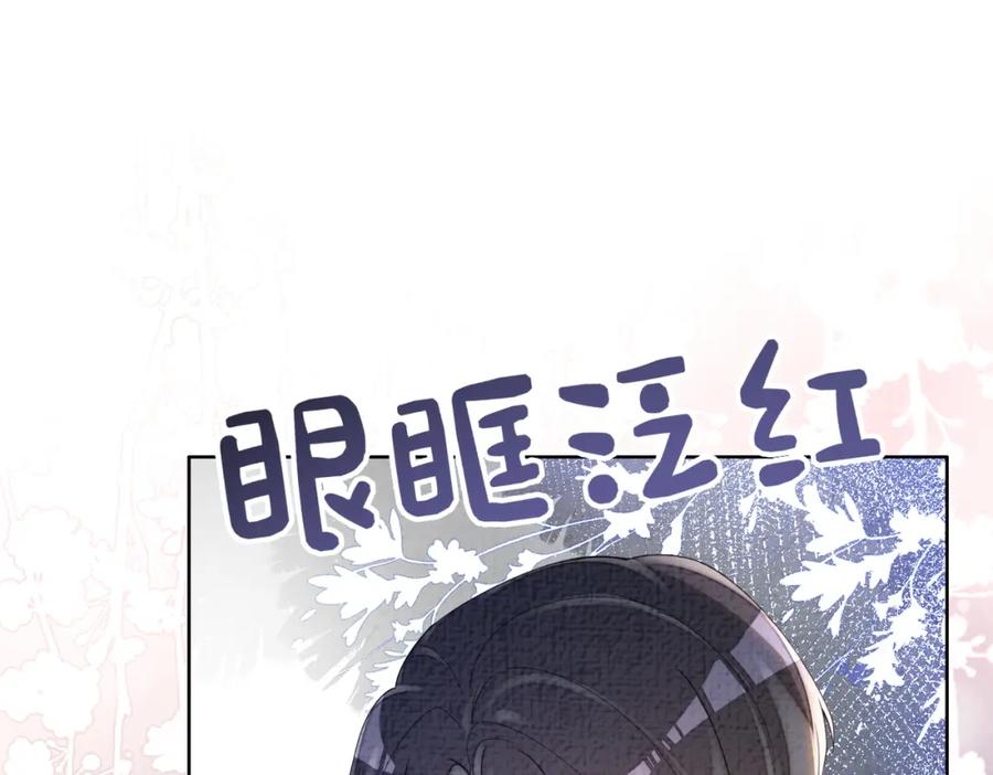 快穿：病娇男主他又吃醋了 第81话 解除婚约 第99页