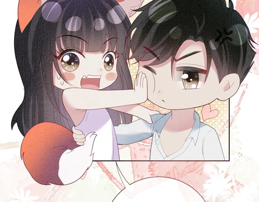 快穿：病娇男主他又吃醋了 第82话 嫁给我 第56页