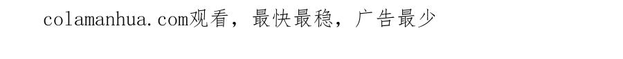 快穿：病娇男主他又吃醋了 第82话 嫁给我 第116页