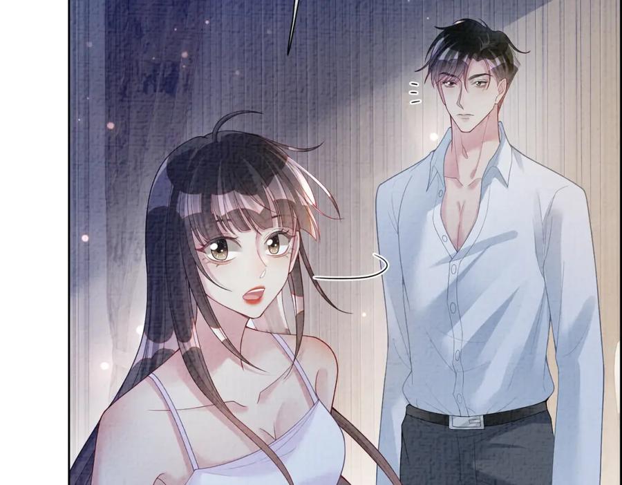 快穿：病娇男主他又吃醋了 第82话 嫁给我 第46页