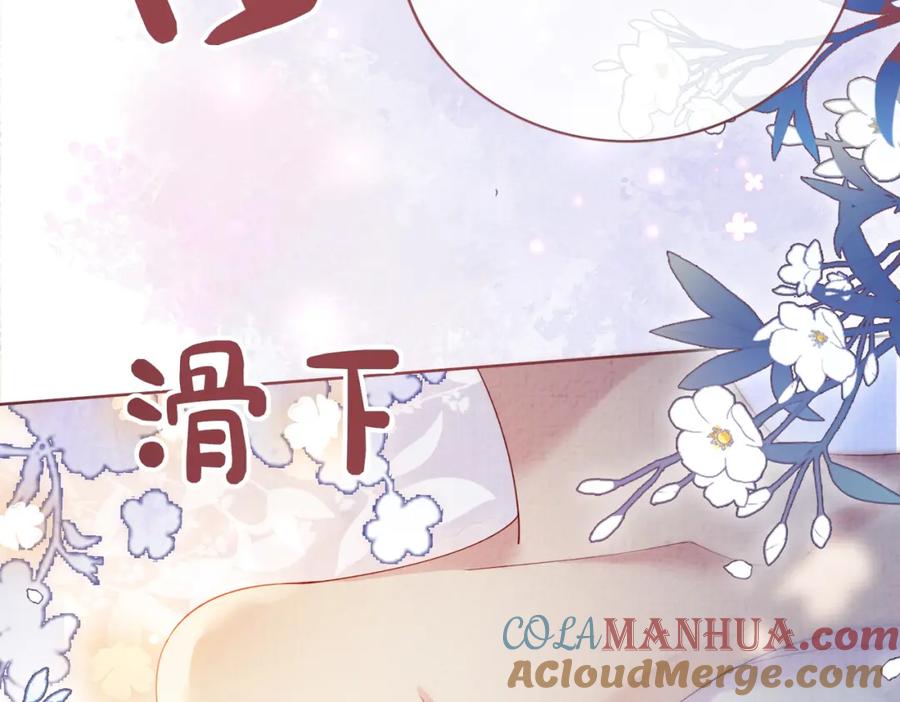 快穿：病娇男主他又吃醋了 第82话 嫁给我 第81页