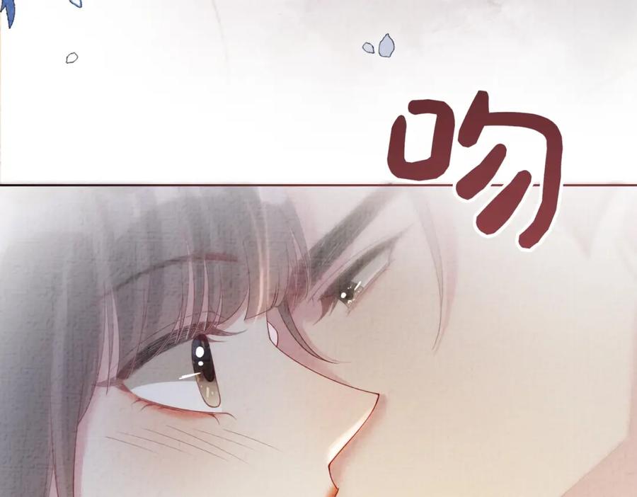 快穿：病娇男主他又吃醋了 第82话 嫁给我 第79页