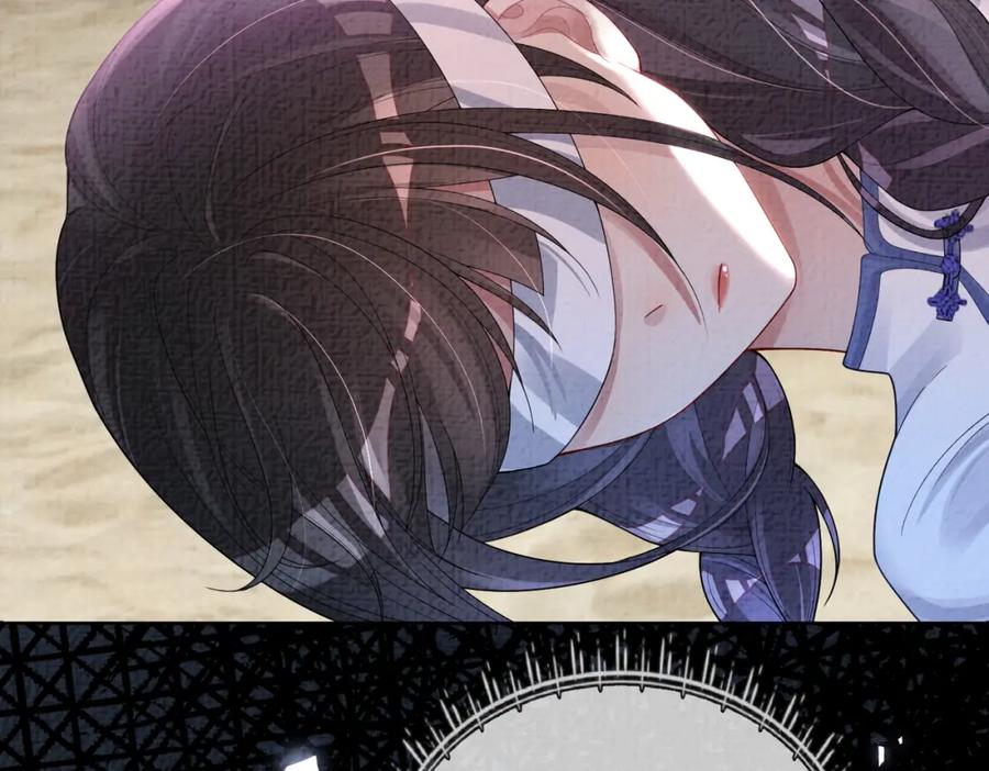 快穿：病娇男主他又吃醋了 第83话 曲嫣被绑架！ 第83页