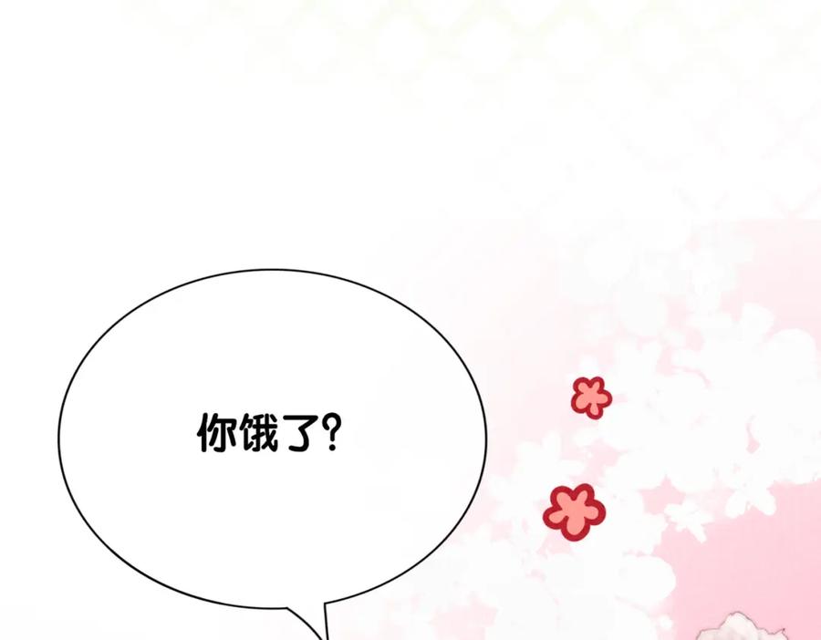 快穿：病娇男主他又吃醋了 第83话 曲嫣被绑架！ 第51页