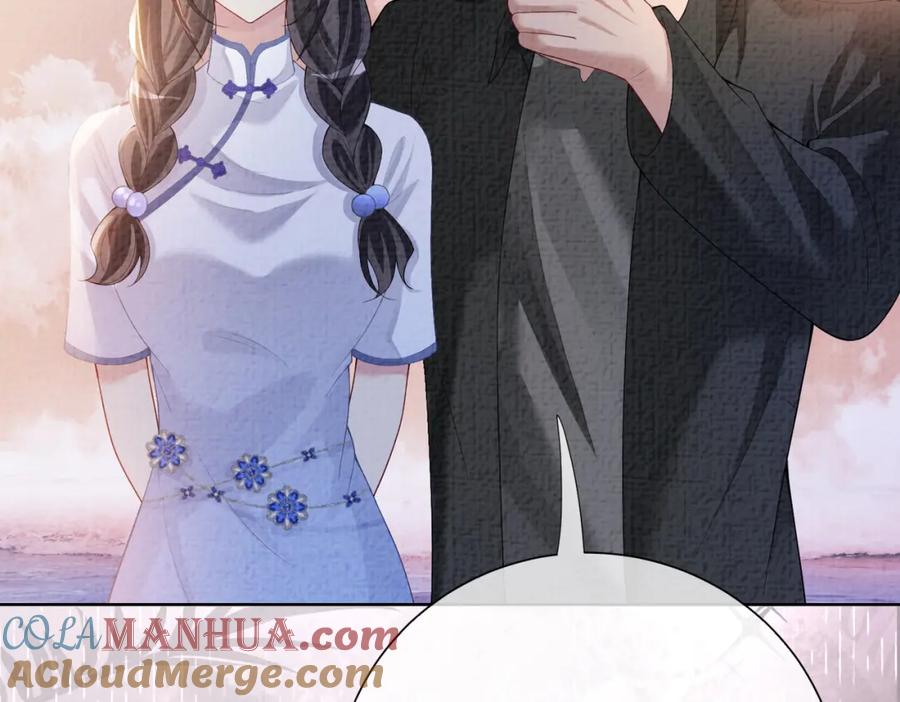 快穿：病娇男主他又吃醋了 第83话 曲嫣被绑架！ 第116页