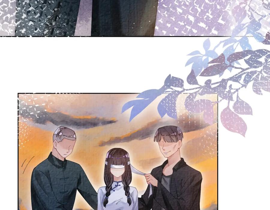 快穿：病娇男主他又吃醋了 第83话 曲嫣被绑架！ 第99页