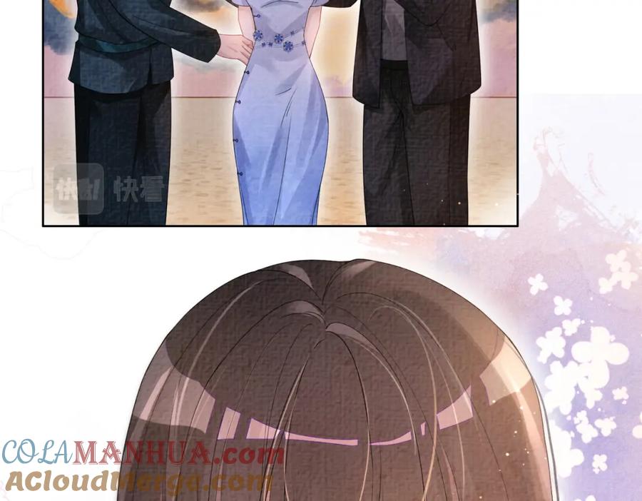 快穿：病娇男主他又吃醋了 第83话 曲嫣被绑架！ 第100页