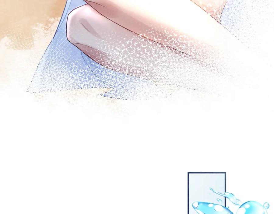 快穿：病娇男主他又吃醋了 第83话 曲嫣被绑架！ 第73页