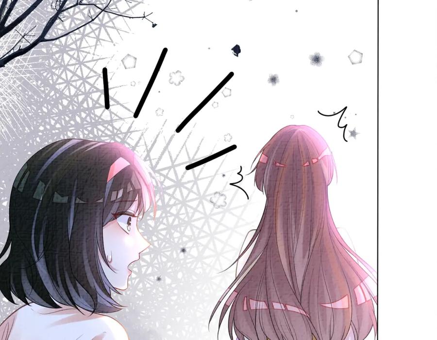 快穿：病娇男主他又吃醋了 第83话 曲嫣被绑架！ 第66页
