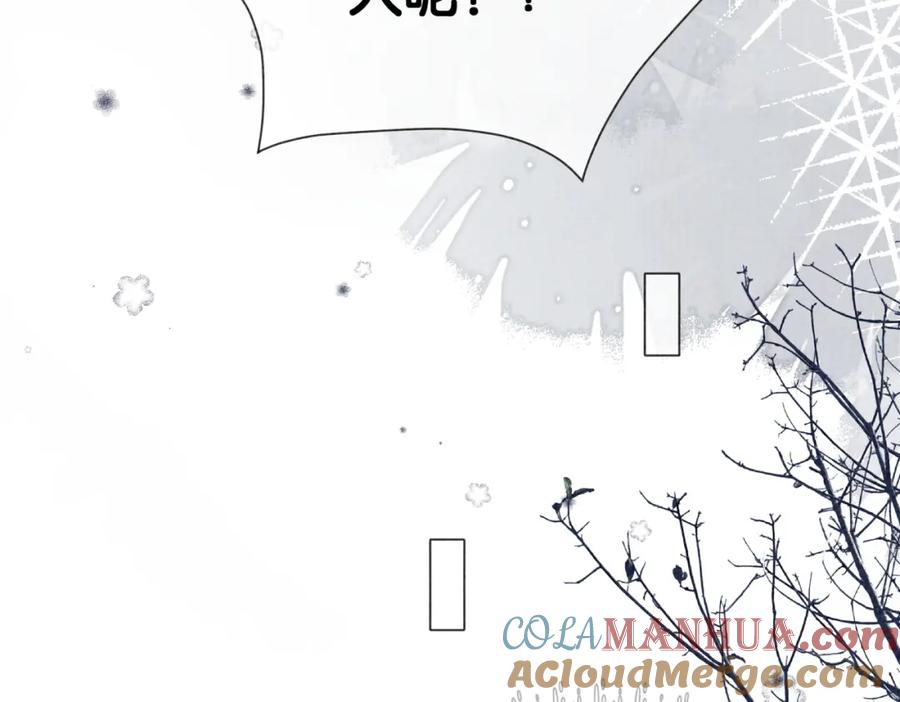 快穿：病娇男主他又吃醋了 第83话 曲嫣被绑架！ 第68页