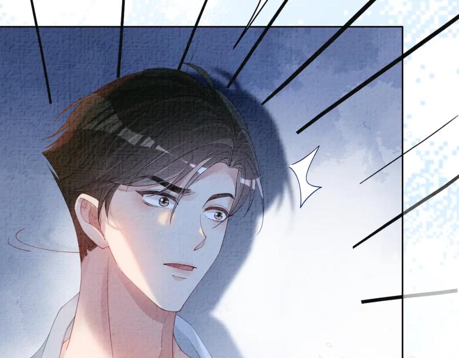 快穿：病娇男主他又吃醋了 第83话 曲嫣被绑架！ 第22页