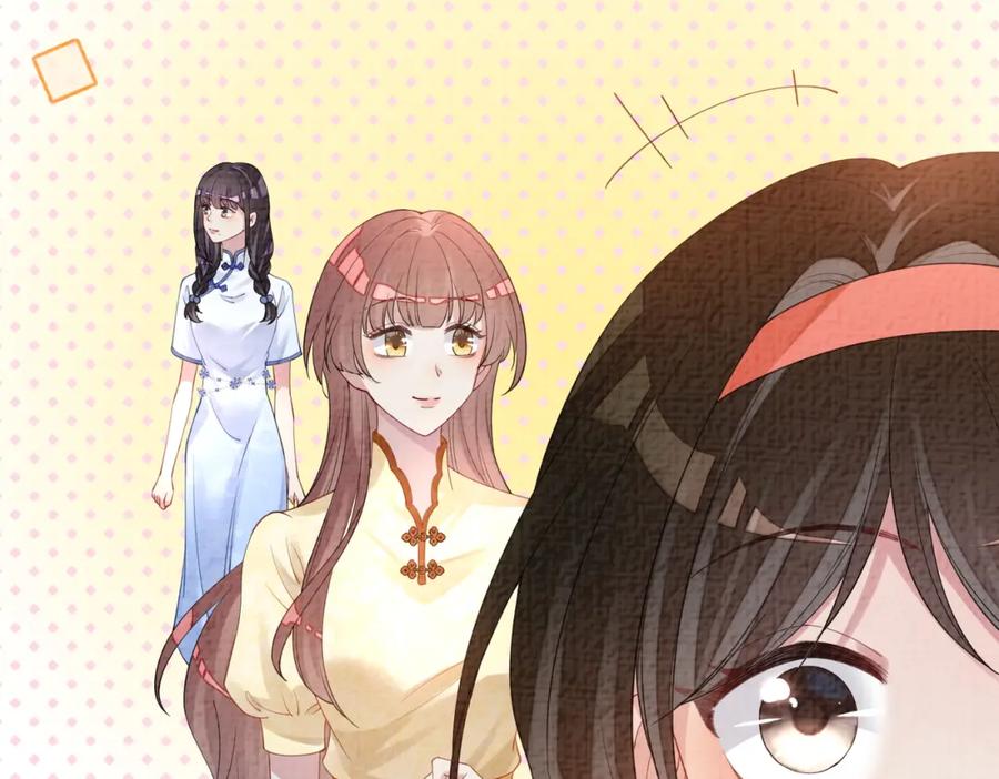 快穿：病娇男主他又吃醋了 第83话 曲嫣被绑架！ 第58页
