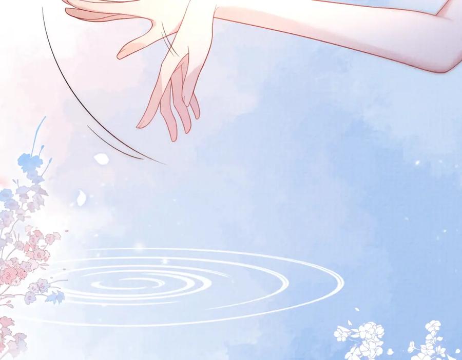 快穿：病娇男主他又吃醋了 第83话 曲嫣被绑架！ 第27页