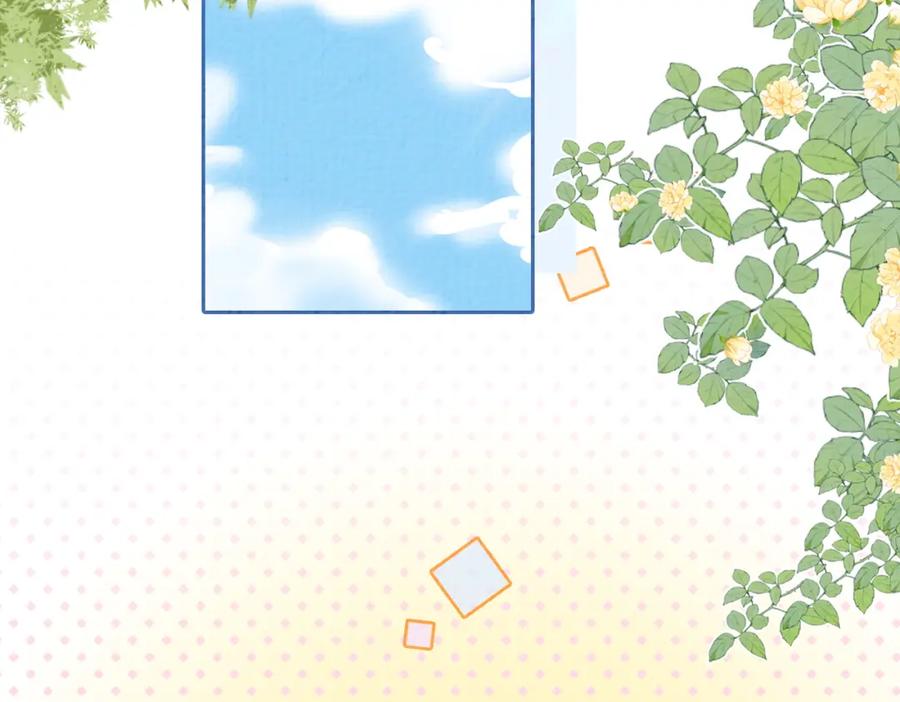 快穿：病娇男主他又吃醋了 第83话 曲嫣被绑架！ 第57页