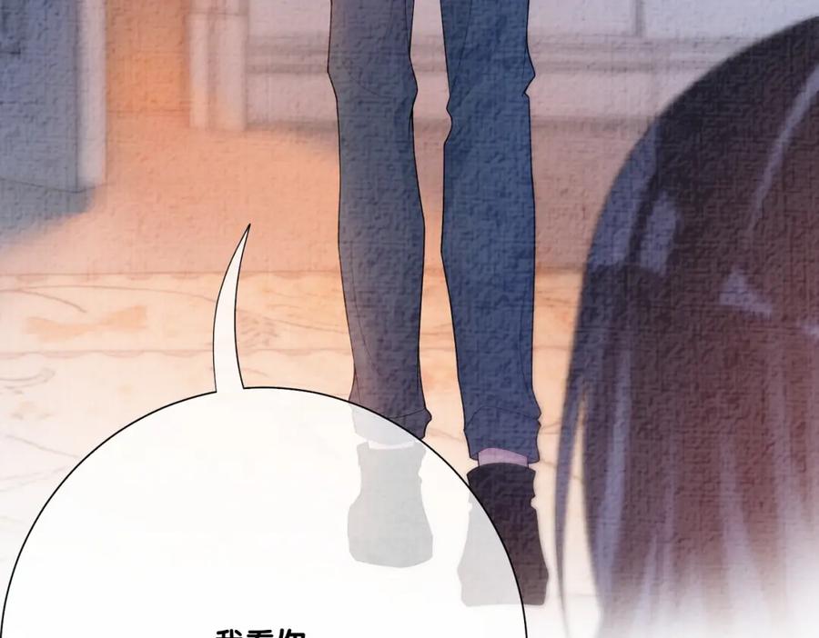 快穿：病娇男主他又吃醋了 第83话 曲嫣被绑架！ 第30页