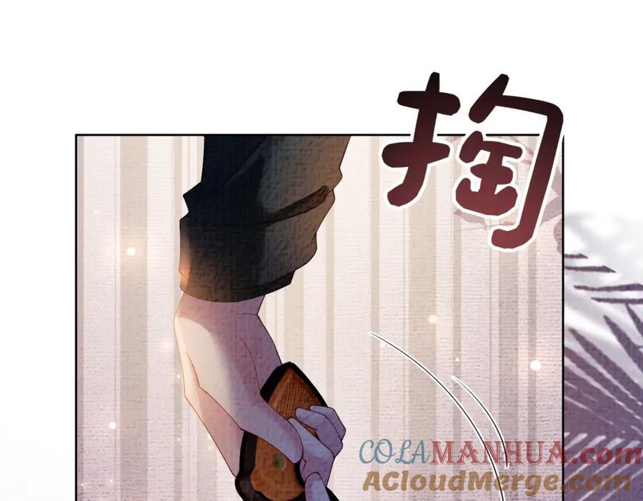 快穿：病娇男主他又吃醋了 第84话 督军为救嫣嫣负伤 第5页