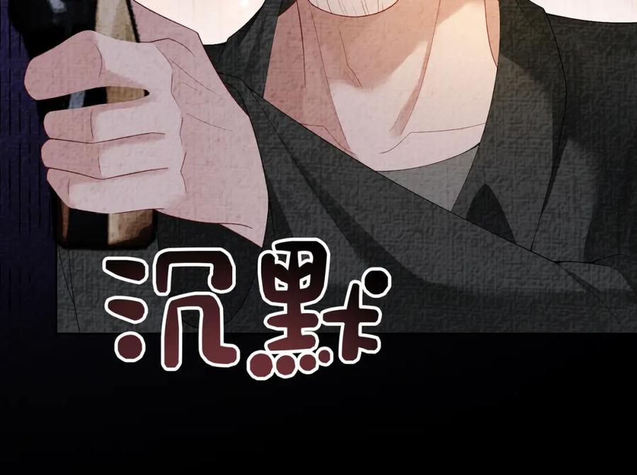 快穿：病娇男主他又吃醋了 第84话 督军为救嫣嫣负伤 第28页