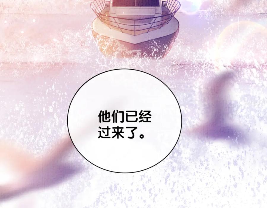 快穿：病娇男主他又吃醋了 第84话 督军为救嫣嫣负伤 第78页