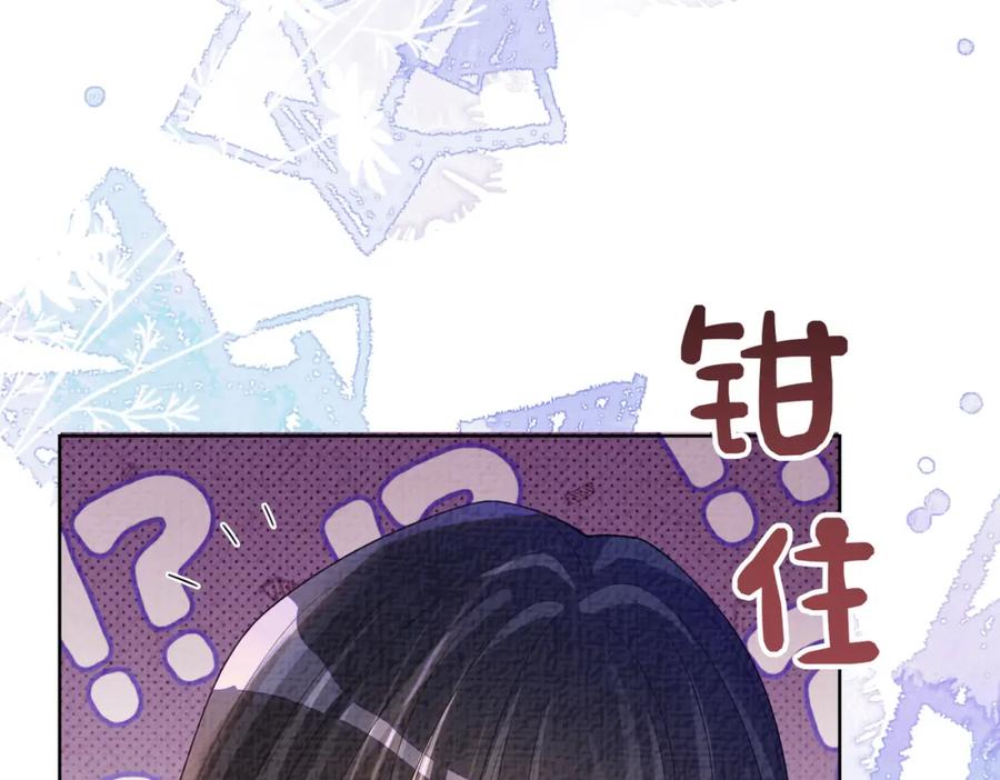 快穿：病娇男主他又吃醋了 第84话 督军为救嫣嫣负伤 第68页