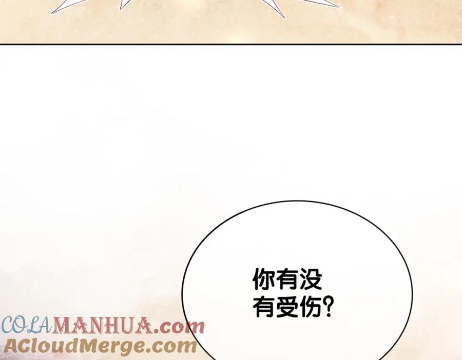 快穿：病娇男主他又吃醋了 第84话 督军为救嫣嫣负伤 第41页