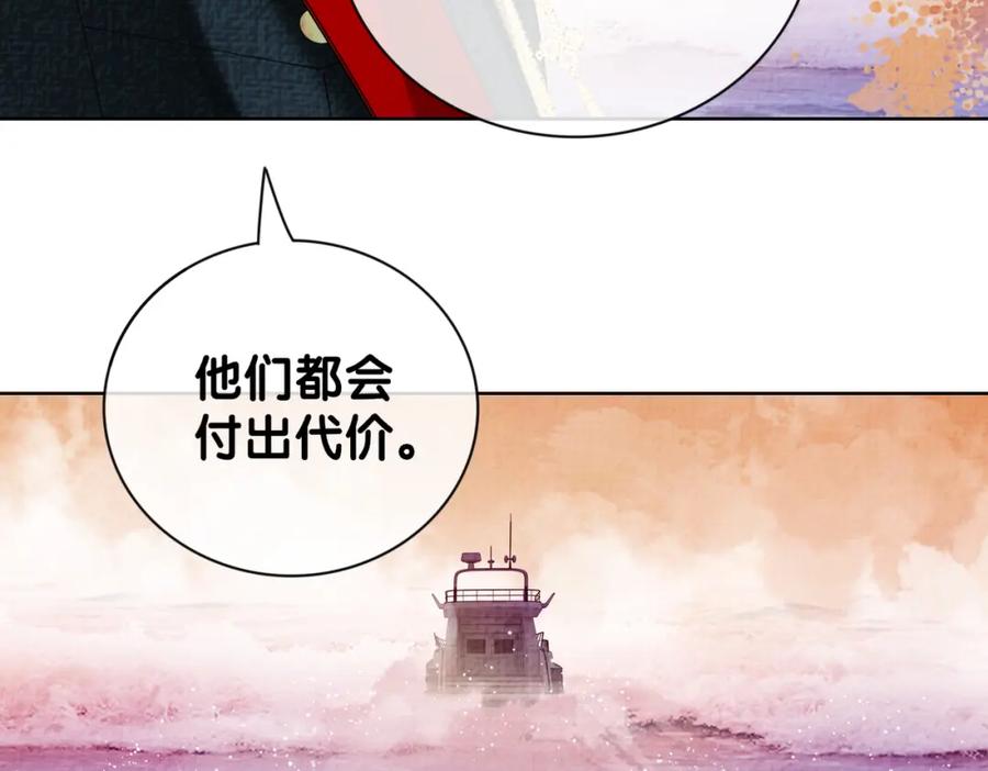 快穿：病娇男主他又吃醋了 第84话 督军为救嫣嫣负伤 第54页