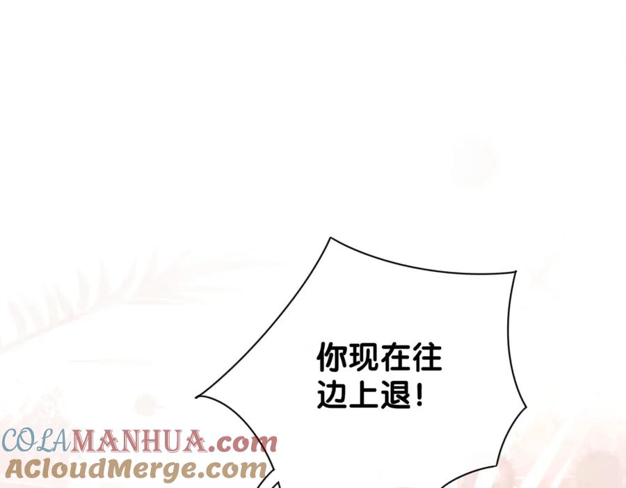 快穿：病娇男主他又吃醋了 第84话 督军为救嫣嫣负伤 第29页