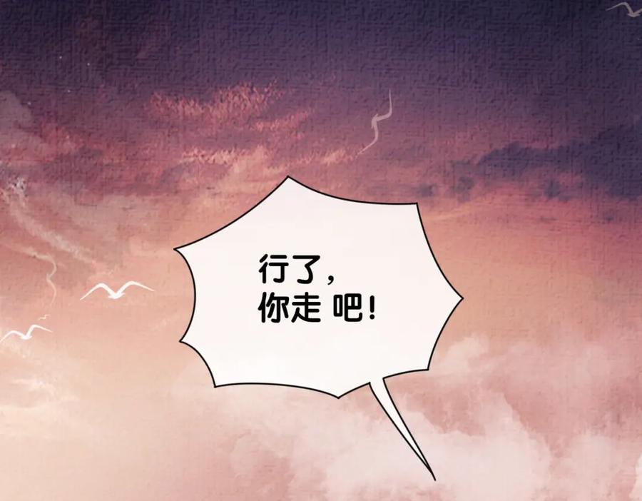 快穿：病娇男主他又吃醋了 第84话 督军为救嫣嫣负伤 第36页