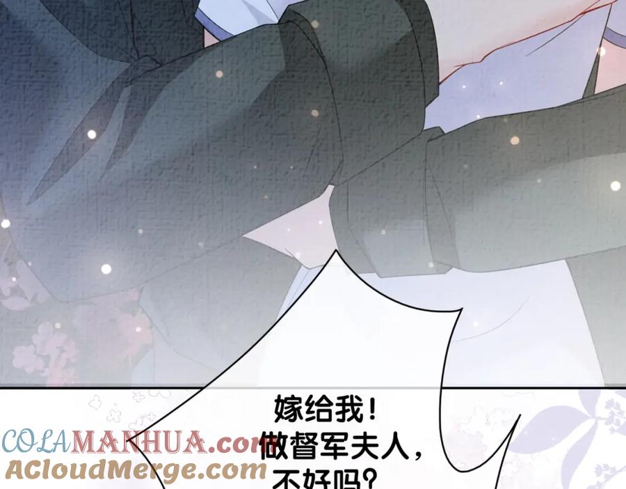快穿：病娇男主他又吃醋了 第85话 审判纪寒烟 第124页