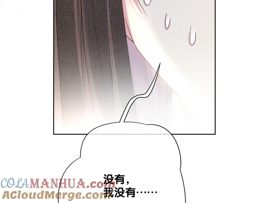 快穿：病娇男主他又吃醋了 第85话 审判纪寒烟 第88页
