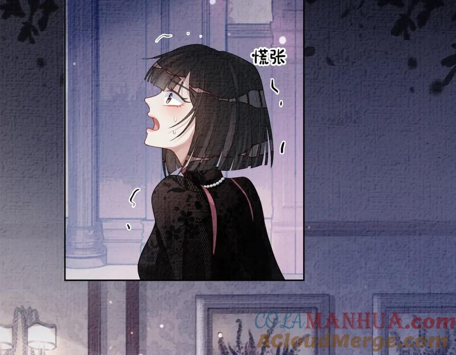 快穿：病娇男主他又吃醋了 第85话 审判纪寒烟 第16页