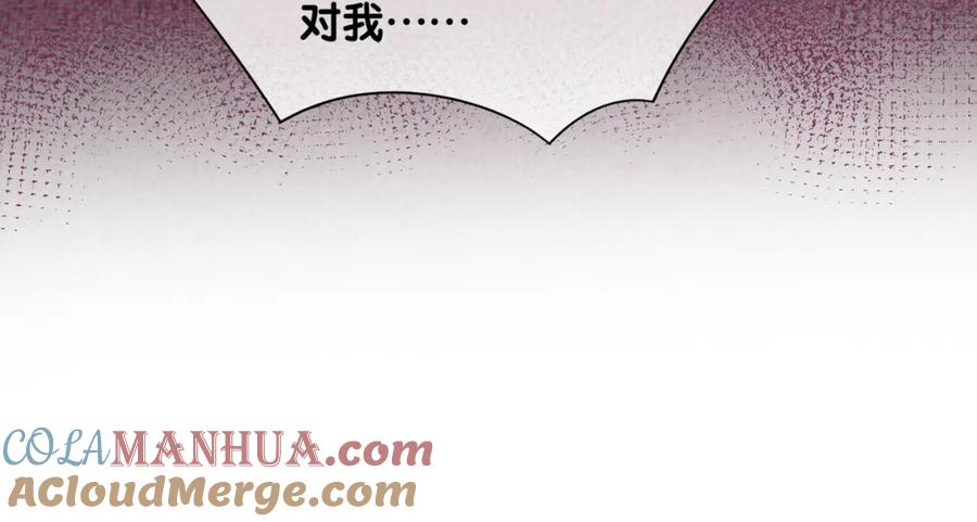 快穿：病娇男主他又吃醋了 第85话 审判纪寒烟 第100页