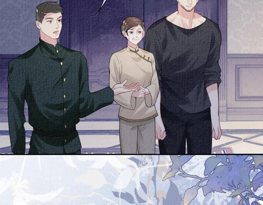 快穿：病娇男主他又吃醋了 第85话 审判纪寒烟 第65页