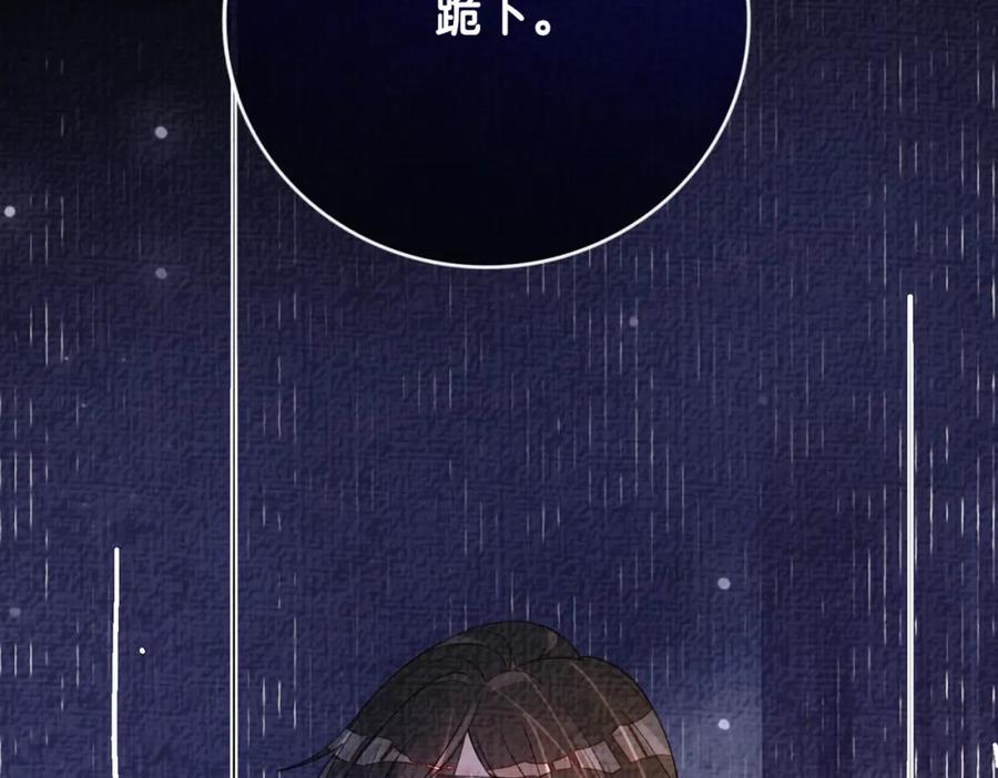快穿：病娇男主他又吃醋了 第85话 审判纪寒烟 第7页