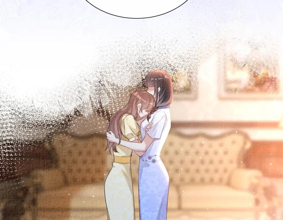 快穿：病娇男主他又吃醋了 第85话 审判纪寒烟 第111页