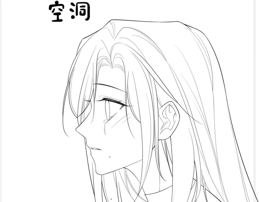 快穿：病娇男主他又吃醋了 第86话 真心相伴 第119页