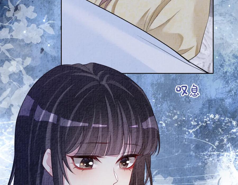快穿：病娇男主他又吃醋了 第86话 真心相伴 第8页