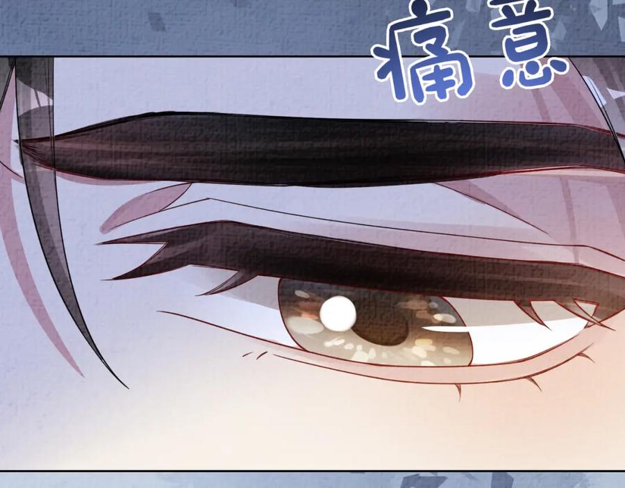 快穿：病娇男主他又吃醋了 第86话 真心相伴 第74页