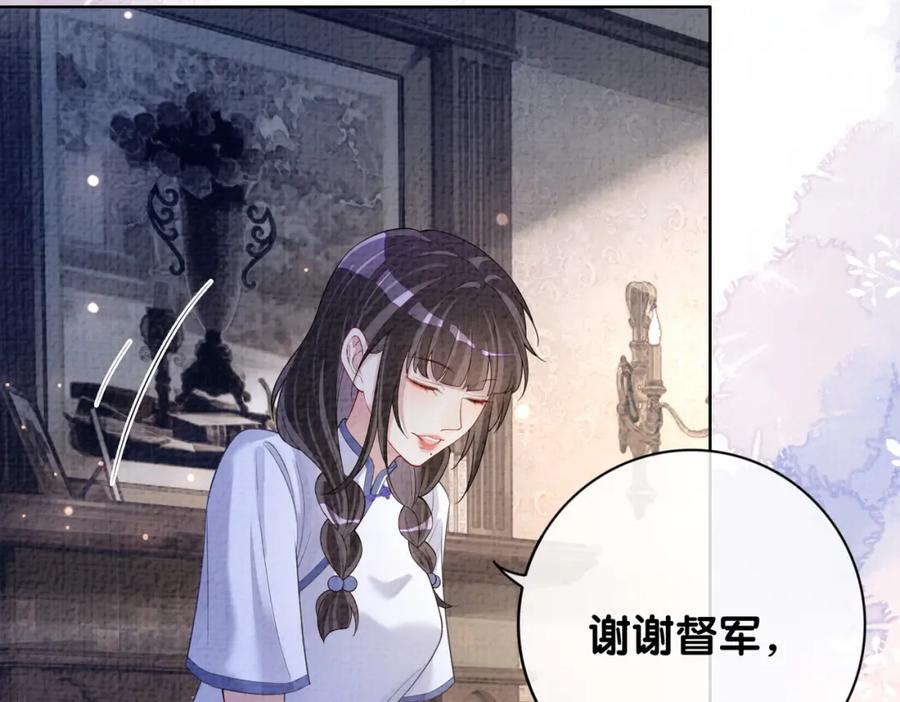 快穿：病娇男主他又吃醋了 第86话 真心相伴 第34页
