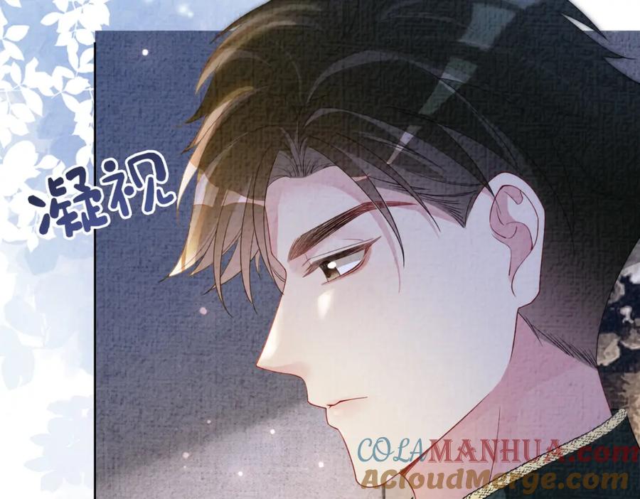 快穿：病娇男主他又吃醋了 第86话 真心相伴 第41页