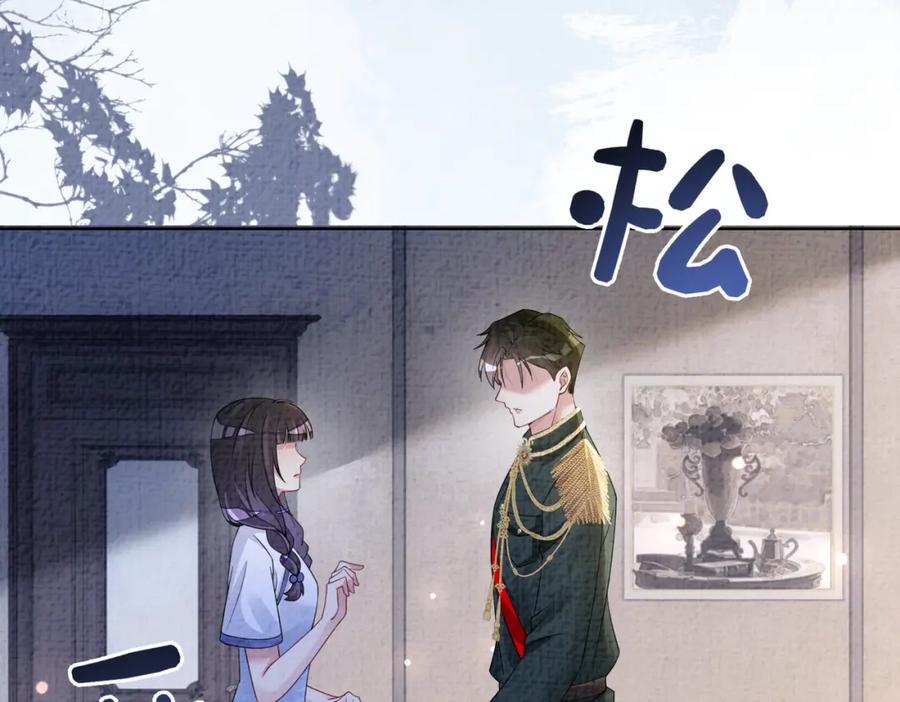 快穿：病娇男主他又吃醋了 第86话 真心相伴 第76页